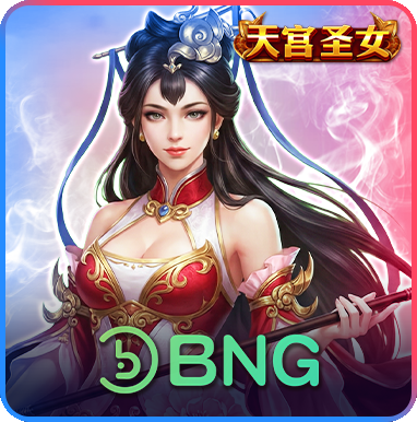 BNG電子